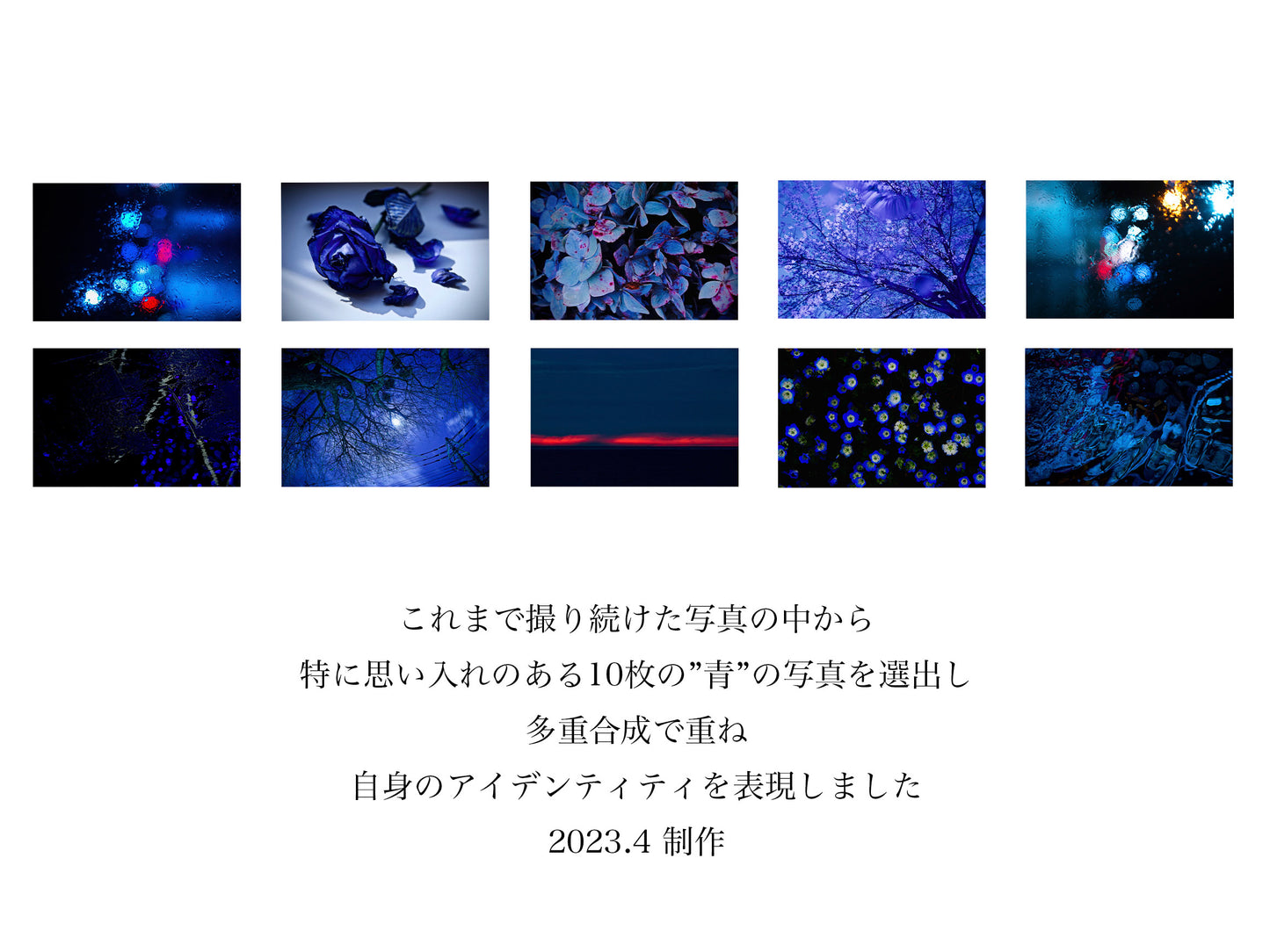 虹彩走馬灯